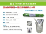 廣東菊蘭新型材料如何做到質優(yōu)價美？